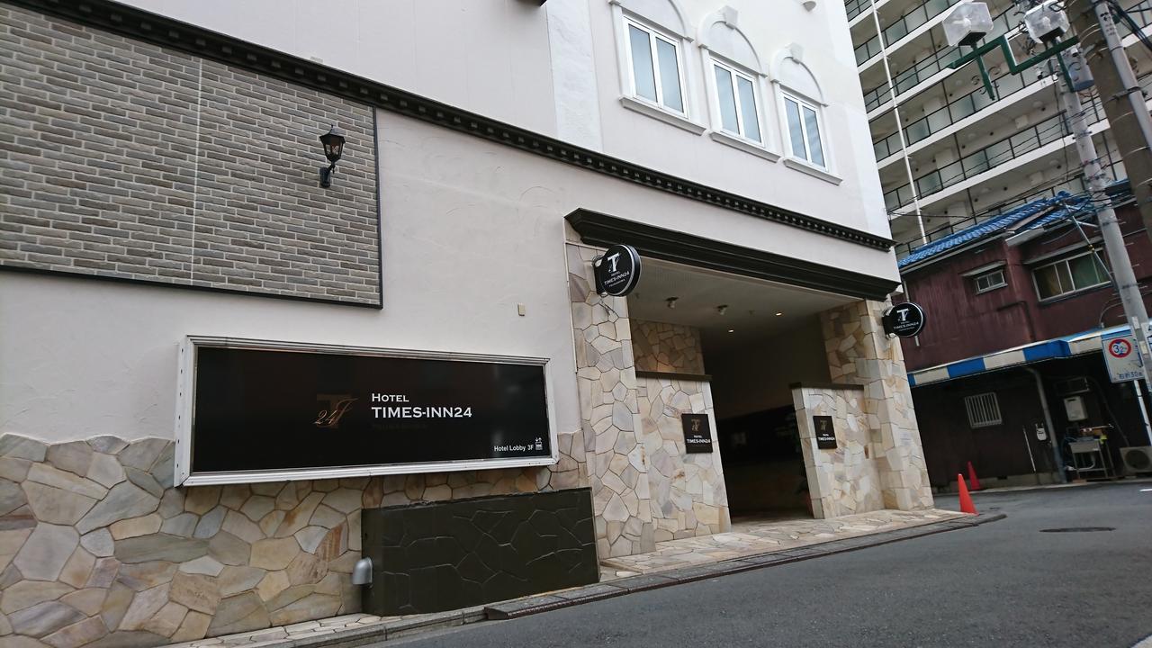 Hotel Times Inn 24 Yokohama (Kanagawa) Exterior foto